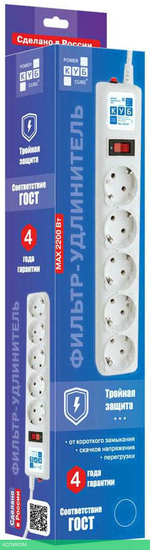Сетевой фильтр Power Cube SPG-B-10-WHITE белый