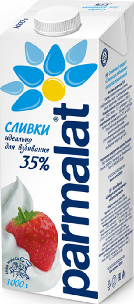 Сливки молочные Parmalat 35% для взб. 1л