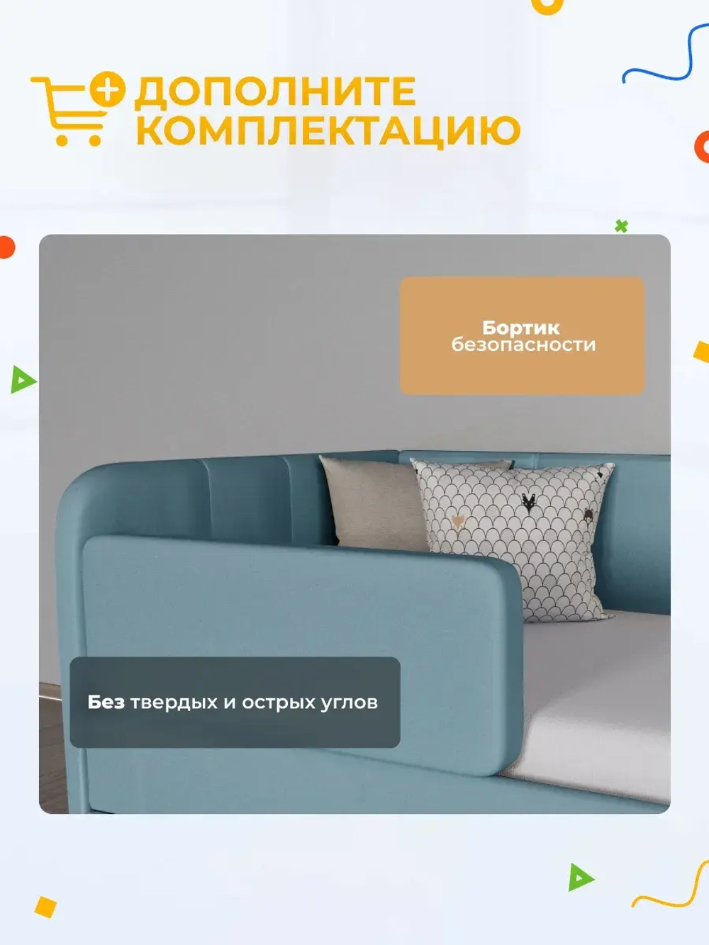 Диван - кровать с подъёмным механизмом 180х90 см Crecker UP ткань Микровелюр