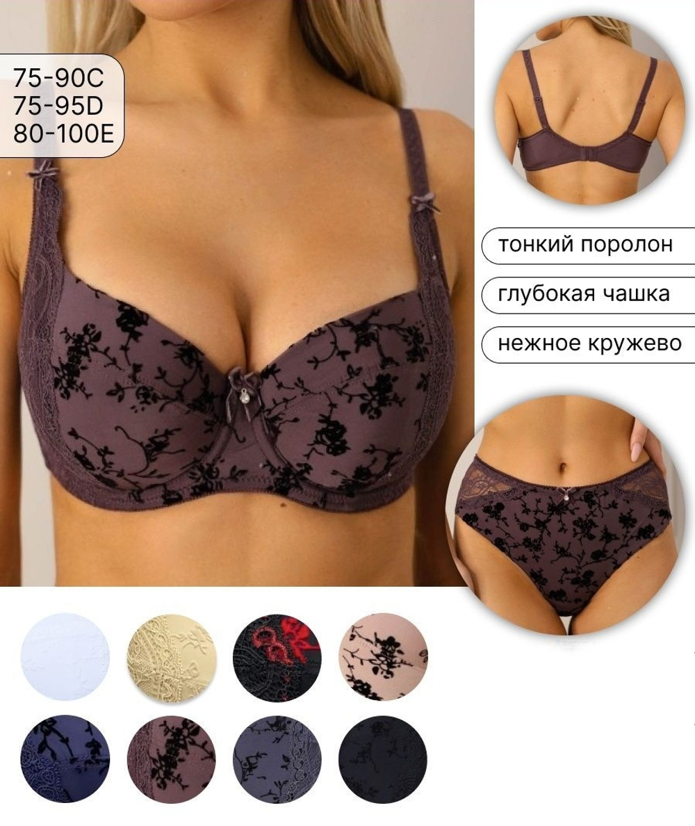 Бюстгальтер на кост/с порол 11007