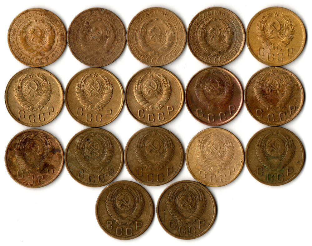 Набор монет 2 копейки СССР 1926, 29, 30, 31, 36, 38, 40, 46, 48, 49, 50, 52, 53, 54, 55, 56, 57 гг. (17 монет) VF-VG
