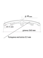 Крестовина для компьютерного кресла в комплекте