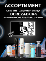 Вакууматор 1500 mAh USB BerezaBurg Bbvacwhi050007, белый