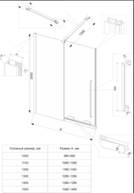 Душ. дверь/перегородка Veconi PTDW-50B Арт. PTDW-50B-130-01-C4 Стекло прозр./8мм(1280-1290/2000)