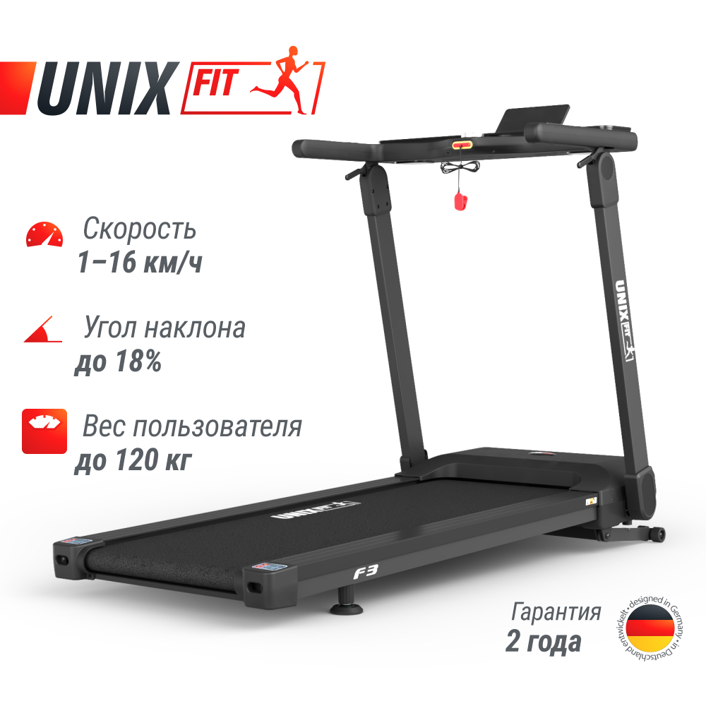Дорожка беговая UNIX Fit Hi-tech F3 PLUS Space Grey