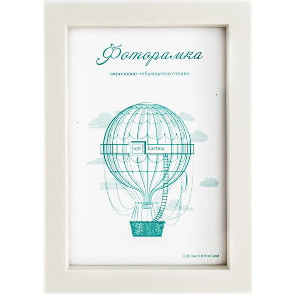 Фоторамка 15*21 см L-3 слоновая кость