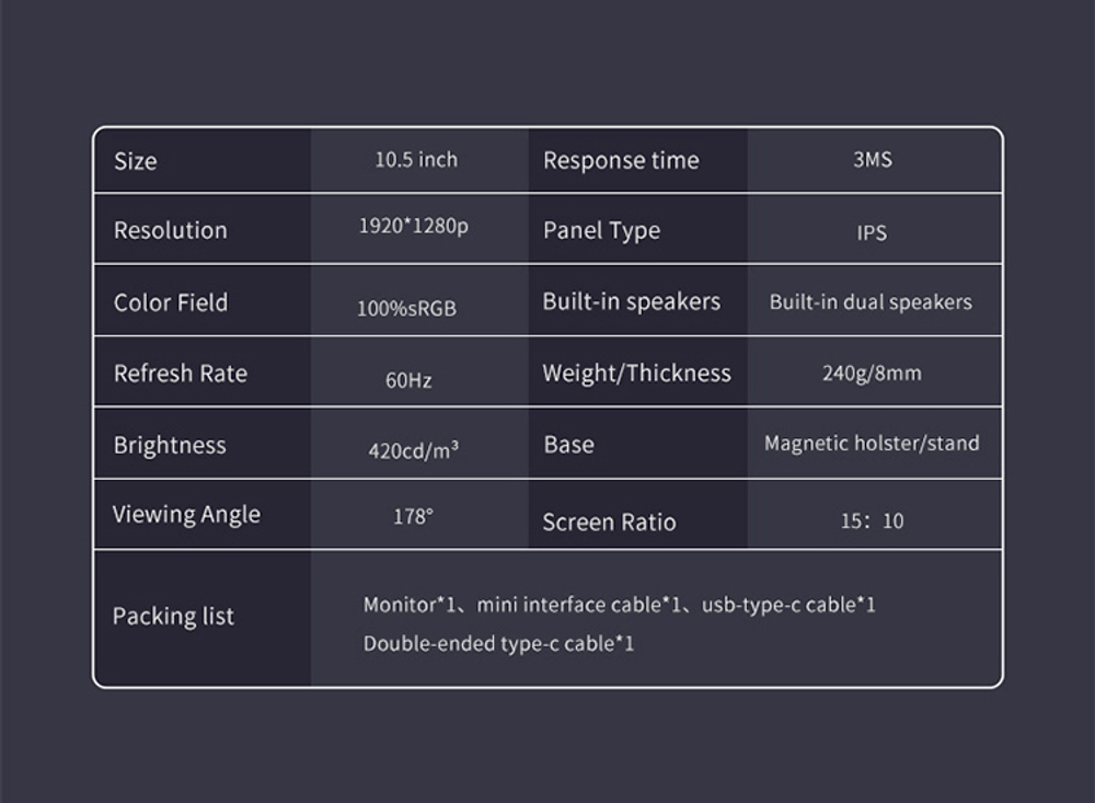 10.5" Портативный монитор VCHANCE RF10 1920x1280, IPS, FHD, 60 Гц