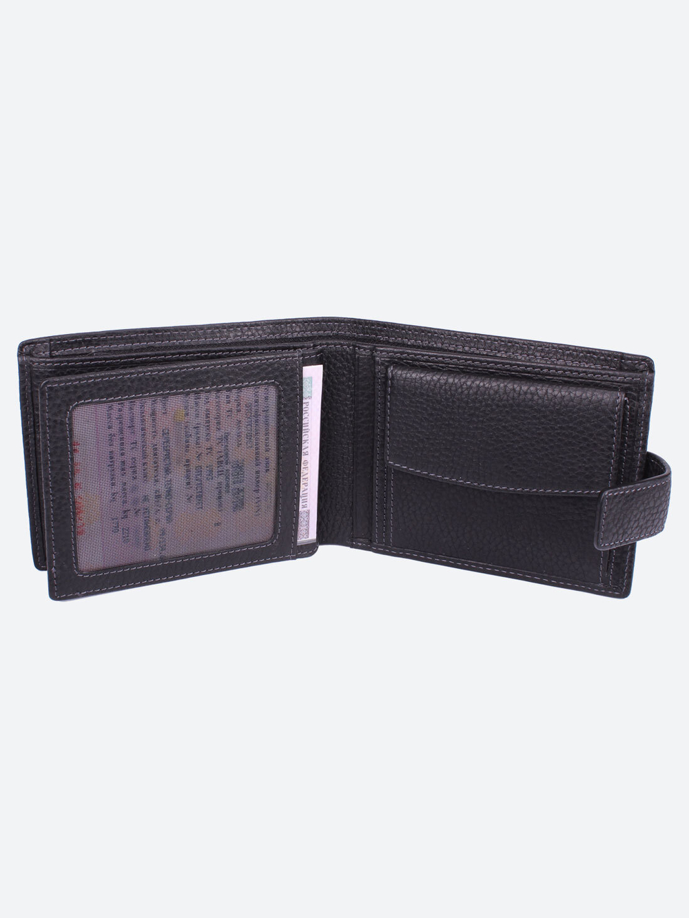 627 R - Портмоне с отделением на молнии и RFID защитой