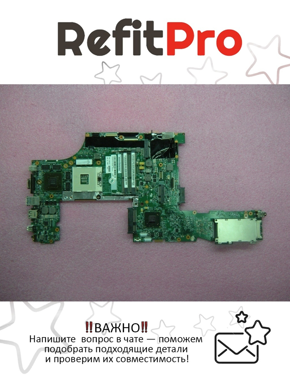 Материнская плата для ноутбука Lenovo T530 LK-4WS 11223-3 AMT/TPM/AES (04X1511), оригинал