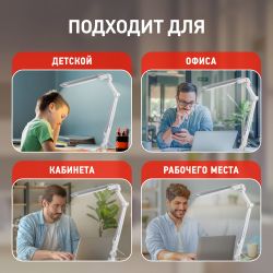 Настольный светильник ЭРА NLED-496-12W-S светодиодный на струбцине серебро