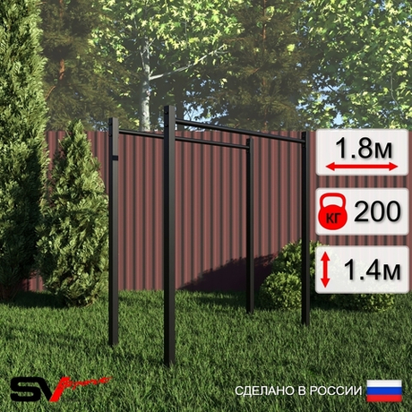 Уличные брусья Sv Sport УБ-3