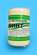 Бинт эластичный Петрофарм 10/500