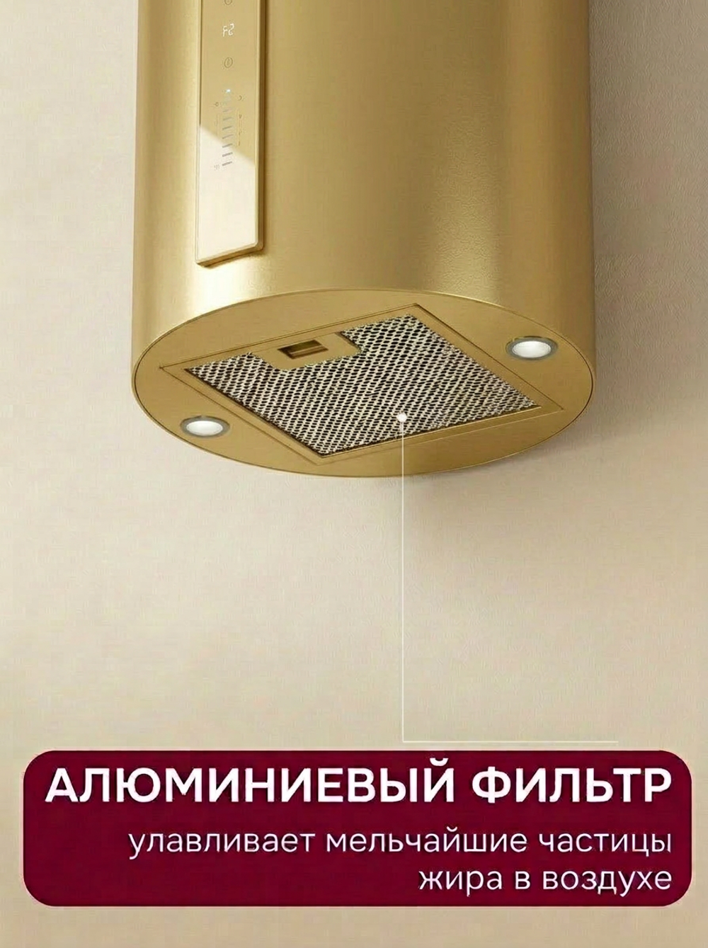 вытяжка D 559 M