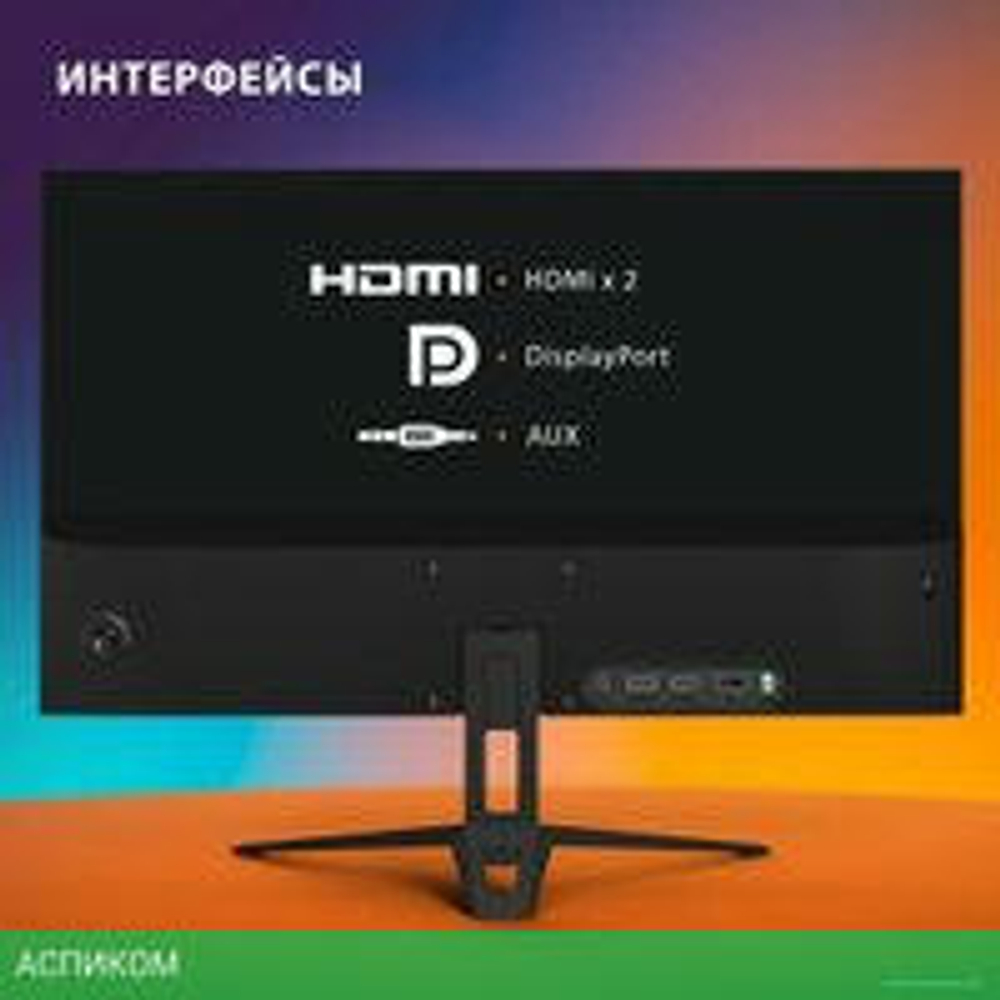 Игровой монитор SunWind SUN-M27BA107