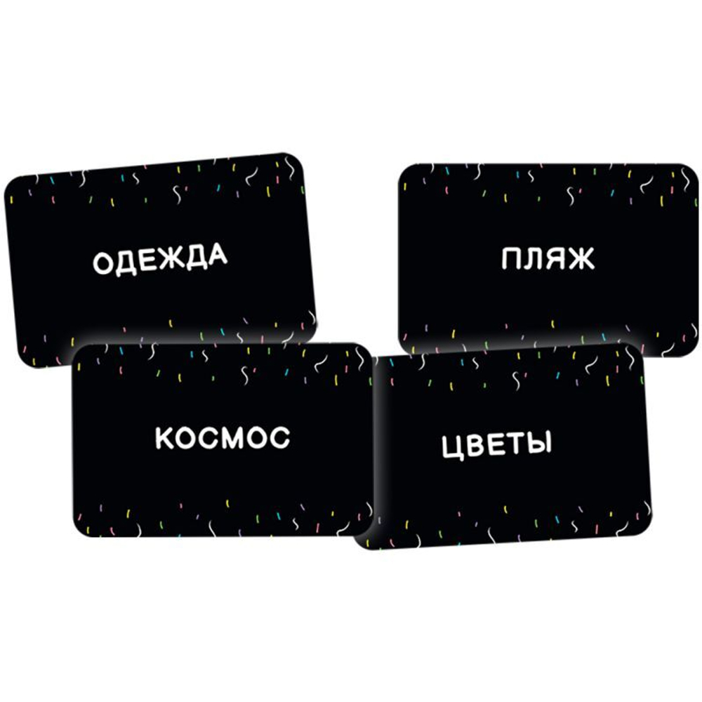 Настольная игра: "Ляпсус"