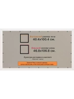 Рамка для постера и фотографий 40x100