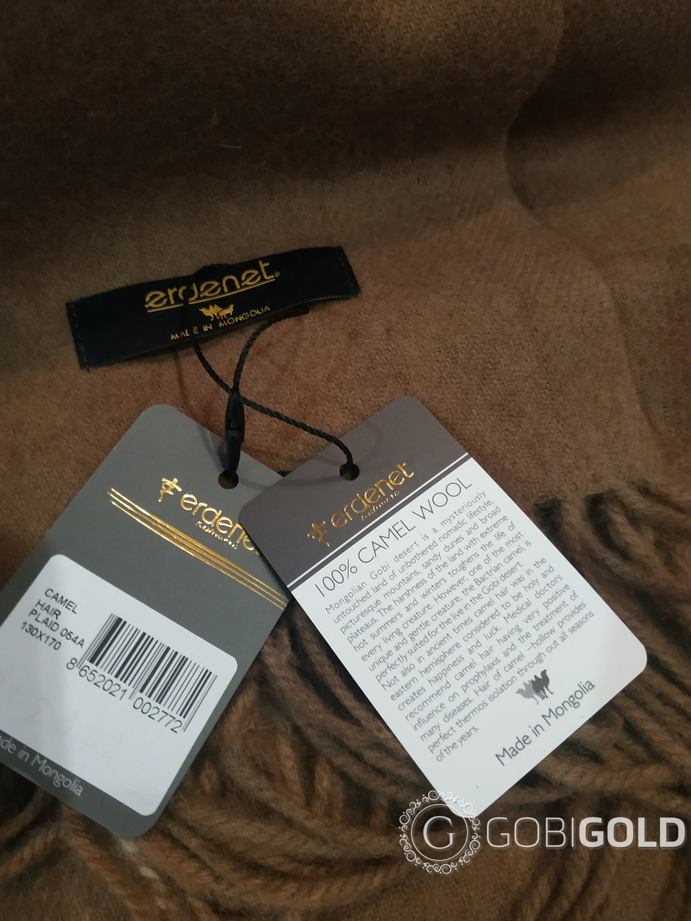 Плед из 100% верблюжьей шерсти 130x170 см. (ERDENET) арт. E11 - камел