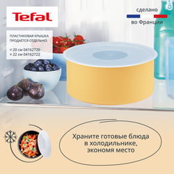 Набор посуды Tefal Ingenio Simply Cook L7279402, 9 предметов