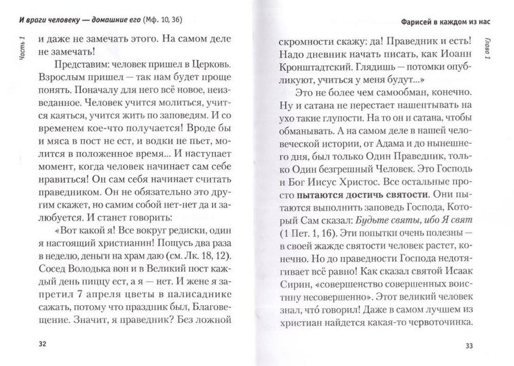 Как нам не потерять наших детей. Эдуард Качан