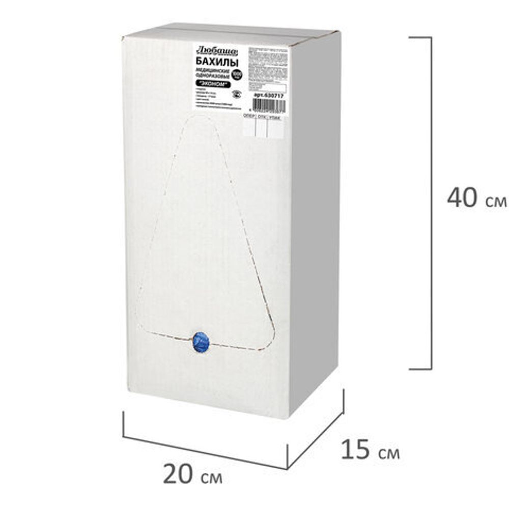 Бахилы комплект 2000 шт. (1000 пар) в упаковке, размер 40х14 см, 1,8 г, ЛЮБАША, 630717