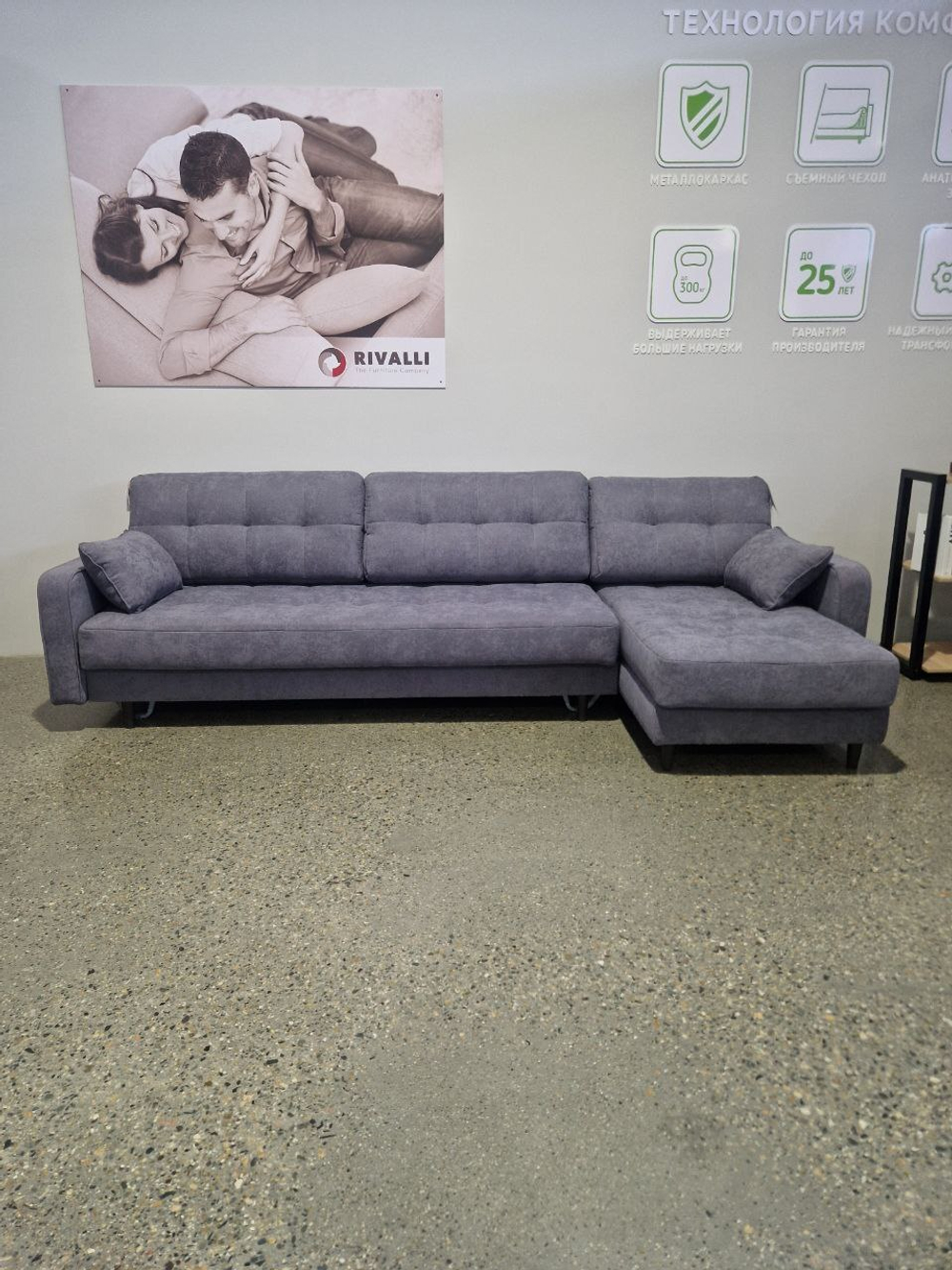 Орлеан 2000 + оттоманка Lounge 14, ВариантКроя1, &lt;Р&gt; /