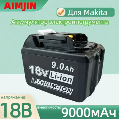 18 В 10000 мАч Аккумулятор Для Makita BL1830 BL1830B BL1840 BL1850 BL1850B BL1860B BL1815 Замена литиевой батареи