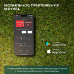 Автохолодильник Meyvel AF-F40