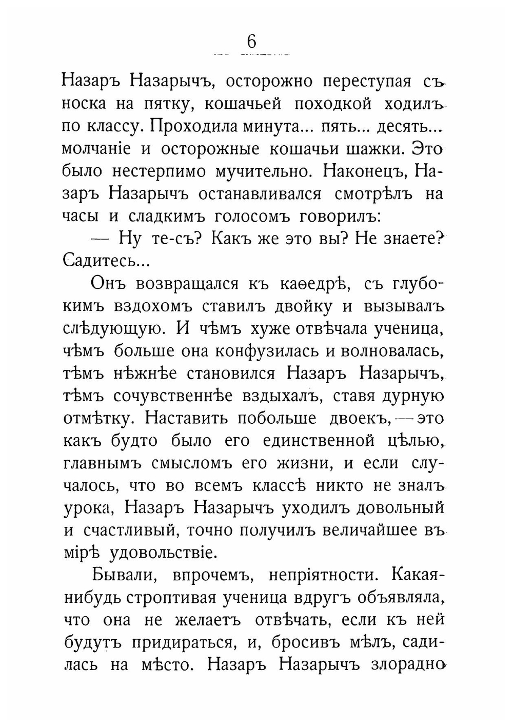 Вешний цвет | Дмитриева Валентина Иововна