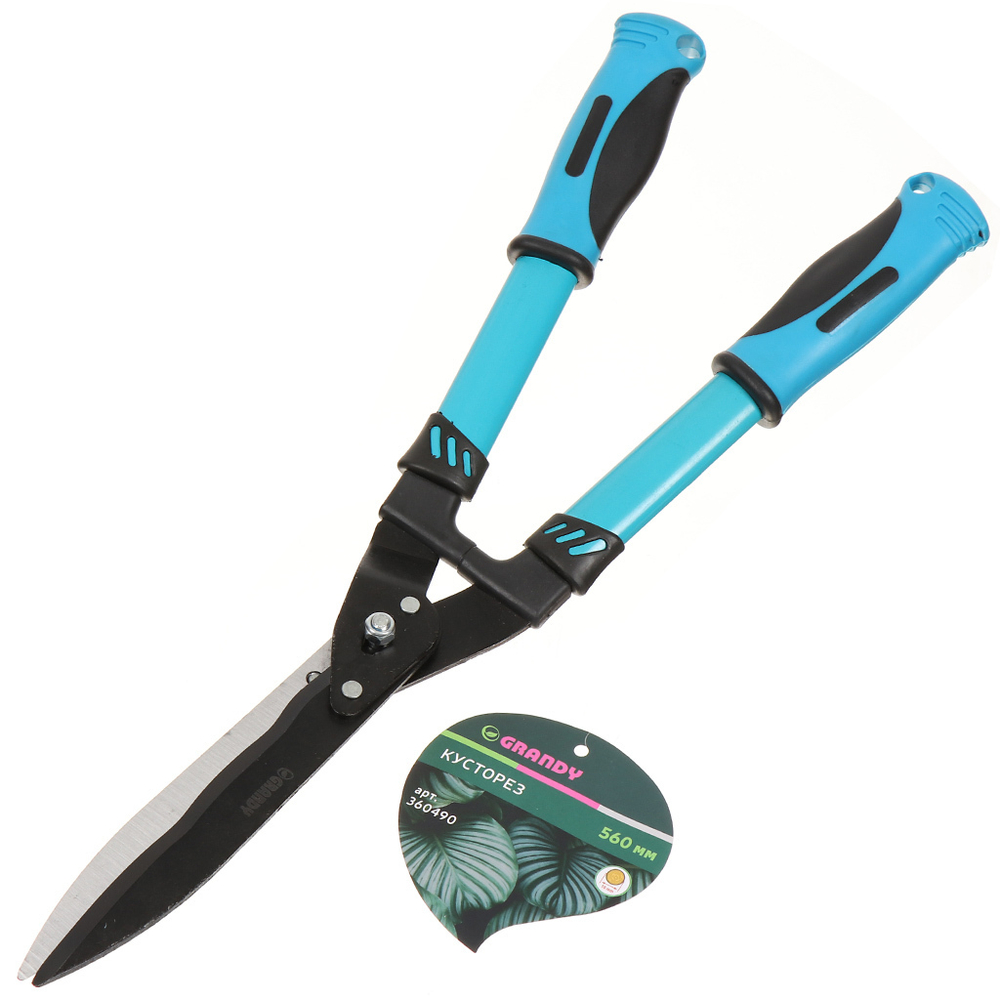 Кусторез 560 мм, лезвие волнообр, Grandy, рук двухкомп