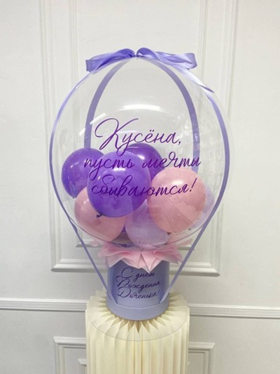 Фиолетовый фотобокс «Пусть мечты сбываются»