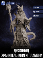 Драконид Хранитель Книги Пламени миниатюры для настольных игр РНИ, ДнД