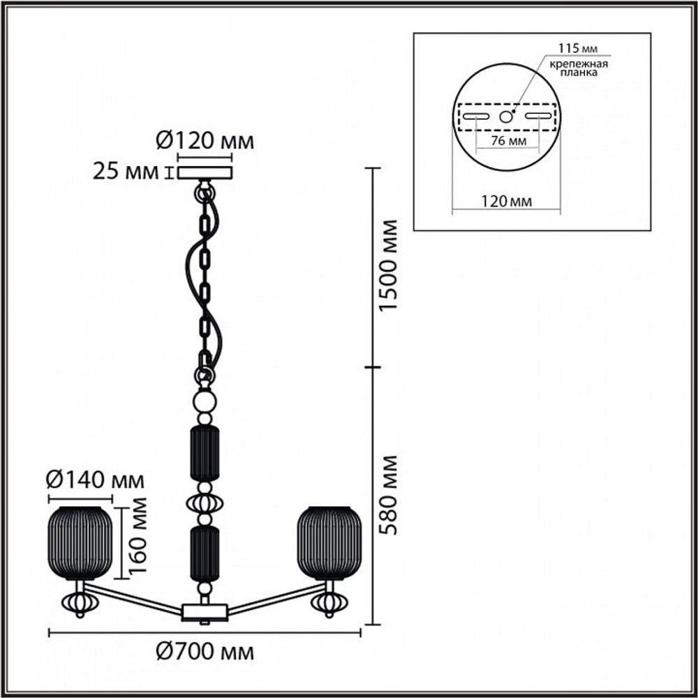 Подвесная люстра Lumion ALEGRA 8334/6