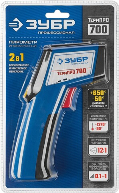 ЗУБР ТермПро-700, -30° +650°С, инфракрасный пирометр, Профессионал (45721-650)