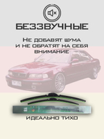 Щетки стеклоочистителя HUOYE Y8 550/550 мм на Acura Legend | Hook/J-Hook