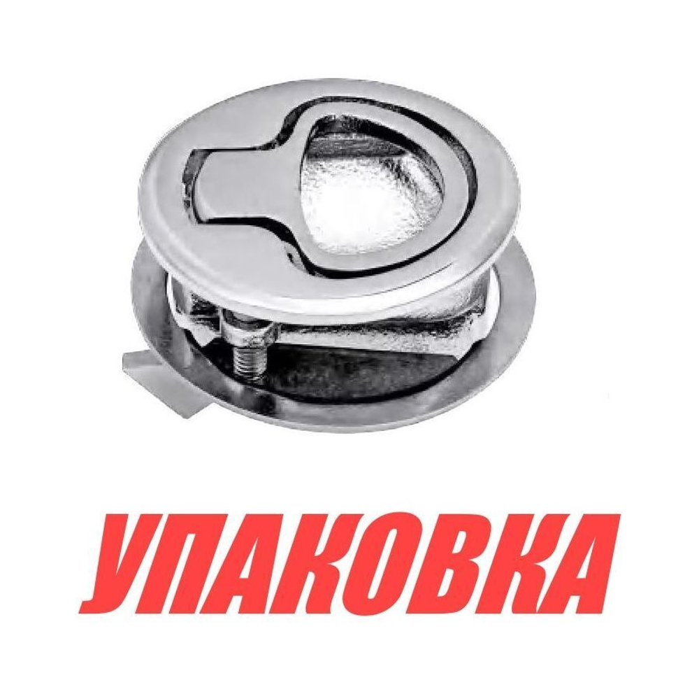 Ручка для люка врезная, утапливаемая, D38 мм, Marine Rocket (упаковка из 30 шт.)