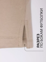 Бежевый костюм для девочки в сад