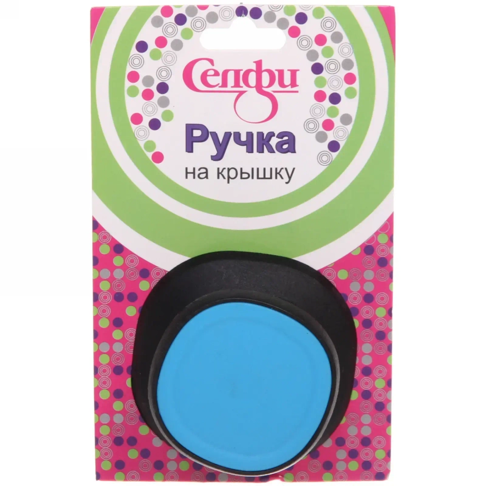 Ручка для крышки 6*4.5*3,5 см кухонная голубая, квадратная, Селфи