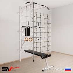 Шведская стенка Sv Sport усиленная 6640 (Турник рукоход/Брусья/Стойка/Скамья/Канат/Кольца/Канатный лаз)