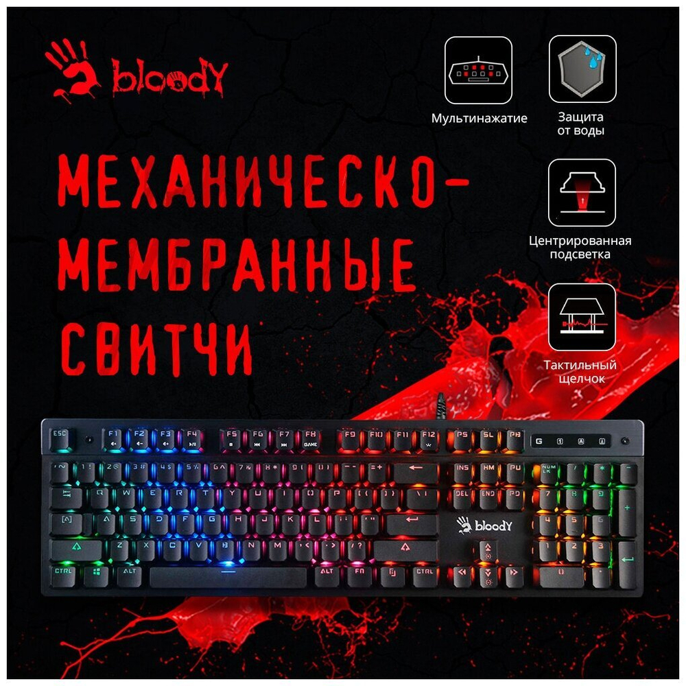 Клавиатура Bloody B500N Light Strike (LK), black, русская