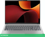 Ноутбук 2-в-1 Lenovo IdeaPad 5 2-in-1 16AHP9 83DS003VRK
