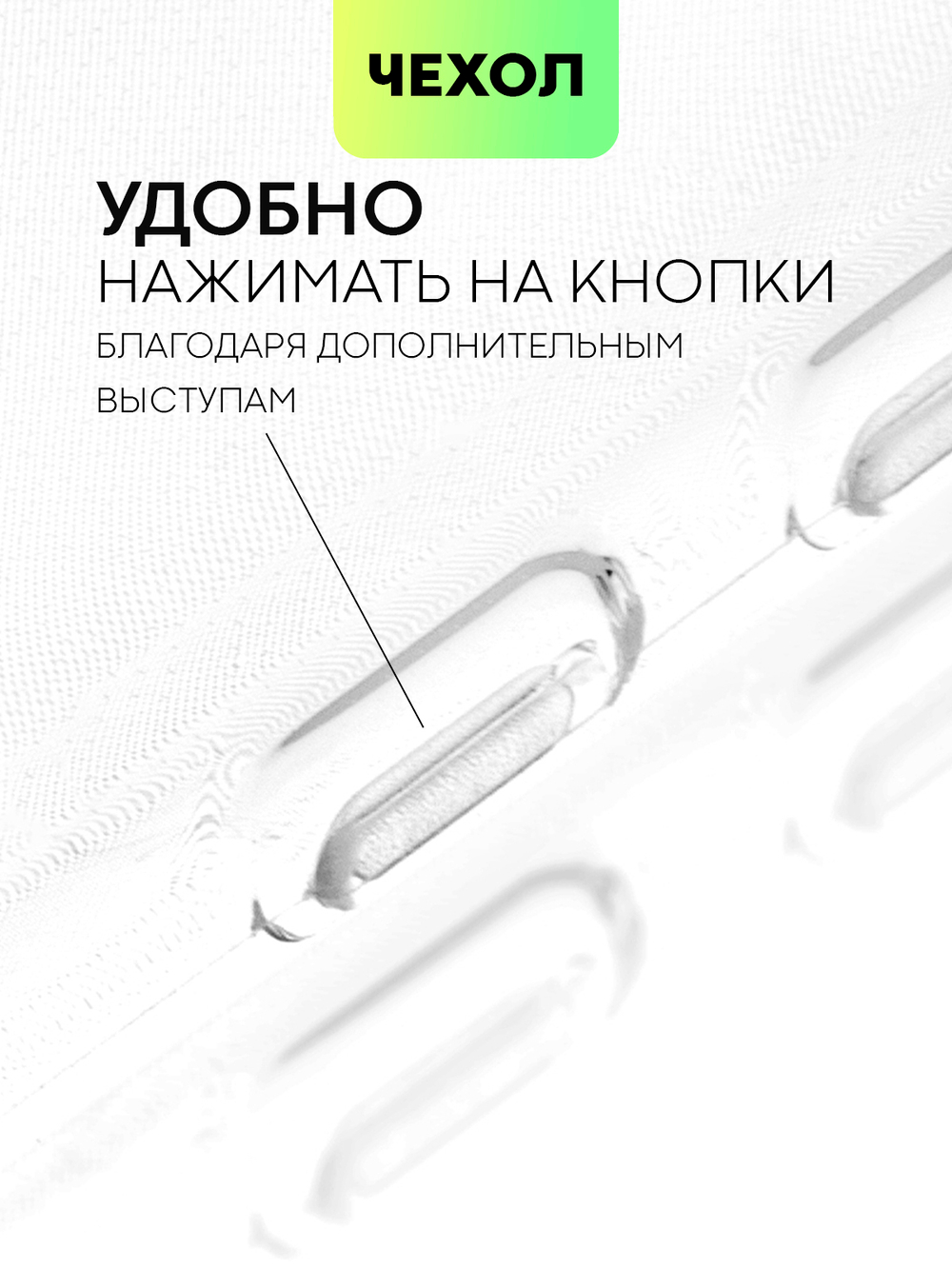 Чехол BROSCORP для Google Pixel 7 Pro оптом (арт. PIXEL-7PRO-HARD-TPU-TRANSPARENT)