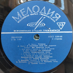 Комплект / Тысяча Лет Музыки, Выпуски I-IV (4LP)