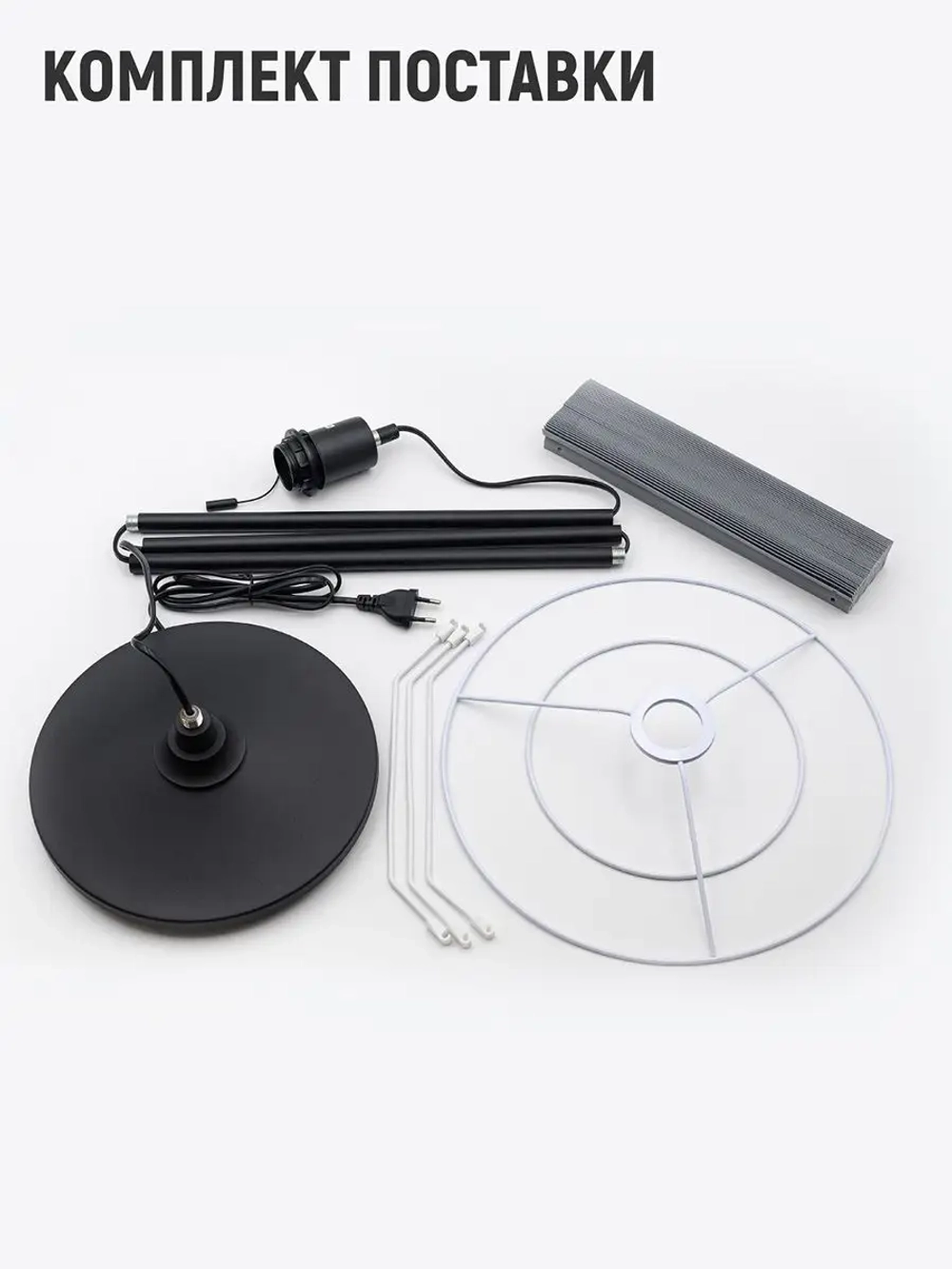 Торшер напольный Лофт