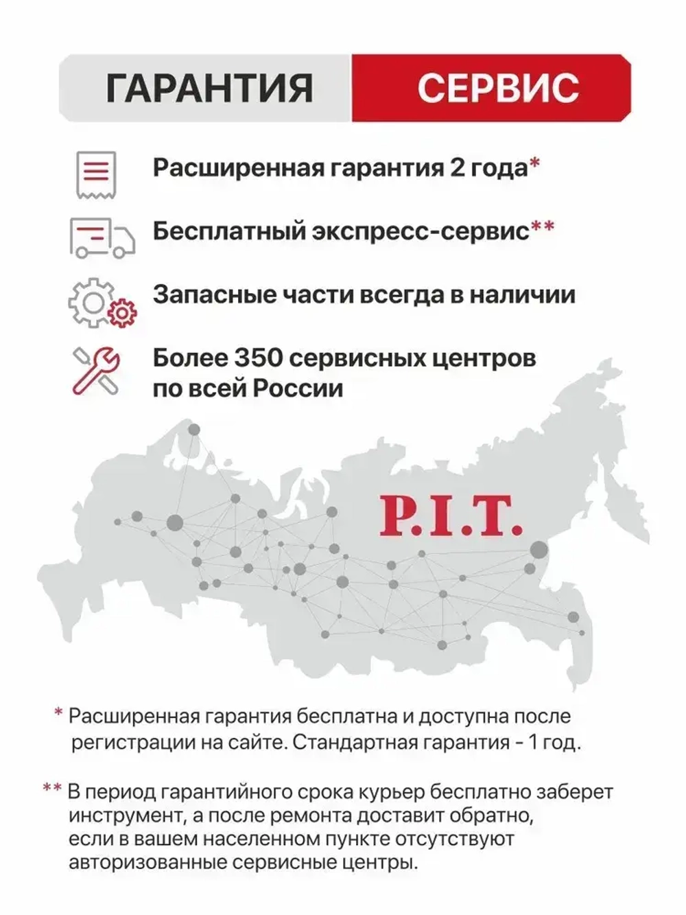 Дрель ударная электрическая P.I.T. PSB13-C3 NEW, 710 Вт, реверс, регулировка об. 0-3000