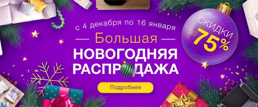 Посмотреть все товары