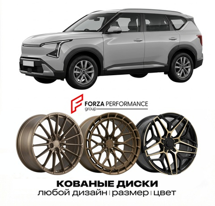 КОВАНЫЕ ДИСКИ для Kia EV5 I 2024-2026 Киа