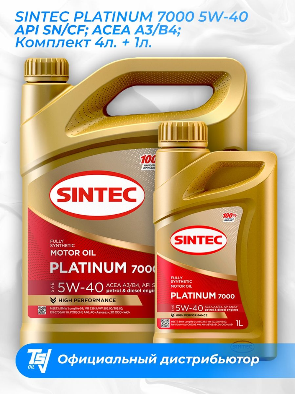 Масло моторное SINTEC  Платинум 7000  A3/B4  5W40 4+1л  промо-комплект