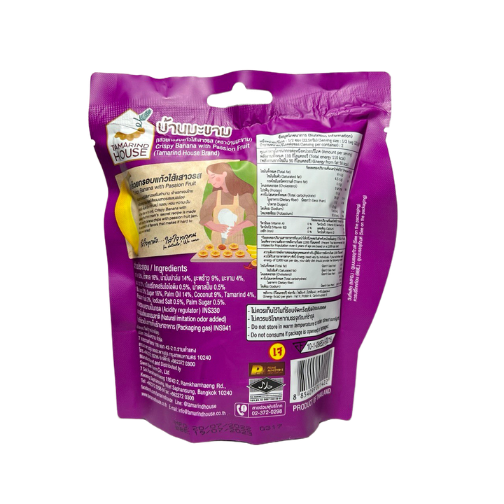 Банан хрустящий Tamarind House Crispy Banana With Passion Fruit с начинкой из маракуйи 45 г
