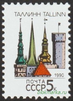 СССР 1990 г № 6166-6180 Серия Столицы СССР и Союзных Республик Чистая MNH **