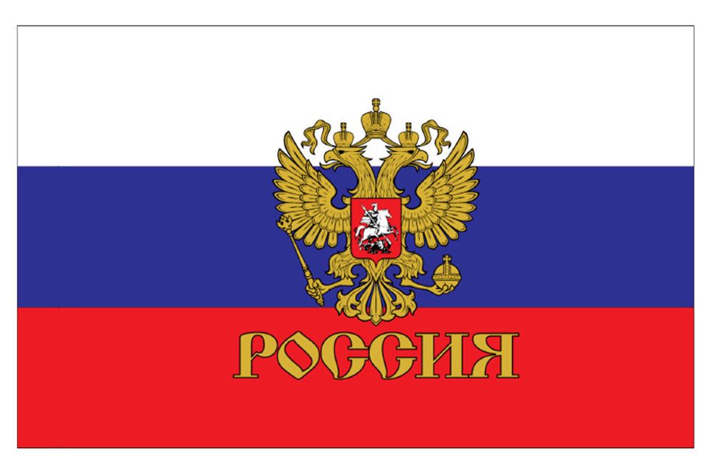 Флаг Танковые Войска 90*145